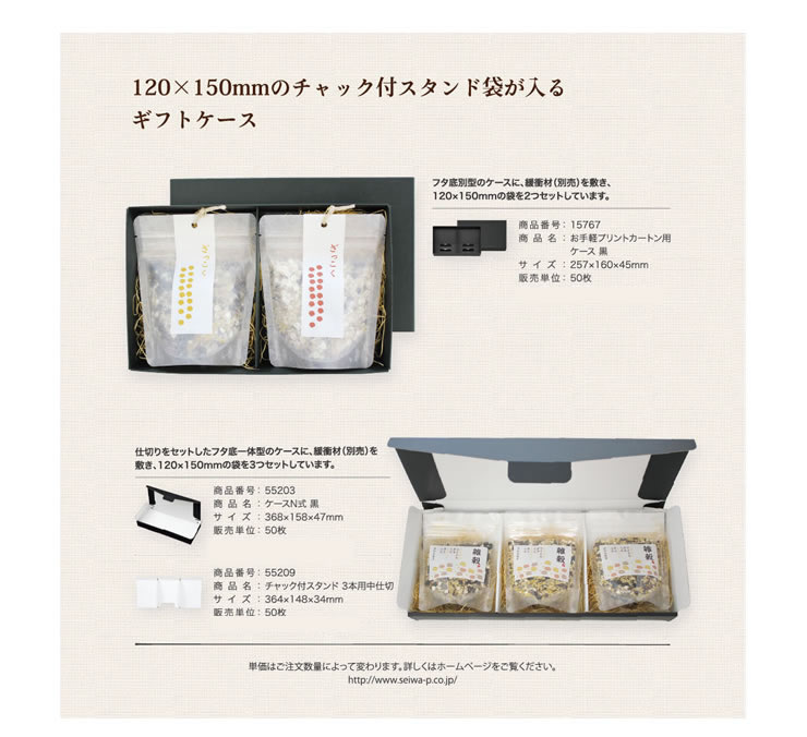 708円 送料無料 米袋 ポリ乳白 マイクロドット 業務用 無洗米 ネイビー 3kg 100枚セット PD-1390